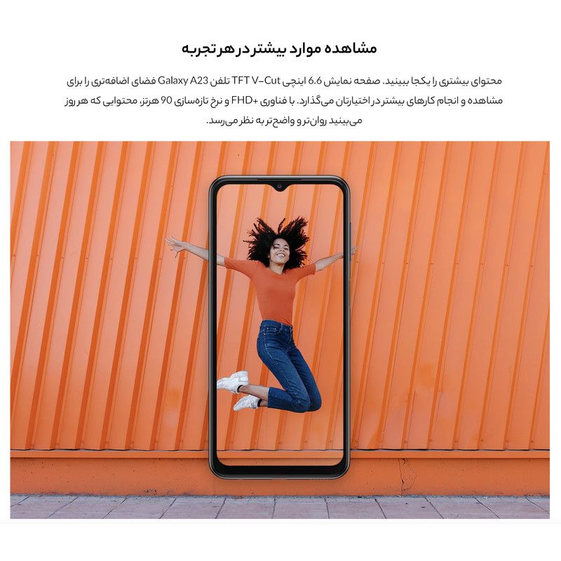 گوشی موبایل سامسونگ مدل Galaxy A23 دو سیم کارت ظرفیت 128 گیگابایت و رم 4 گیگابایت